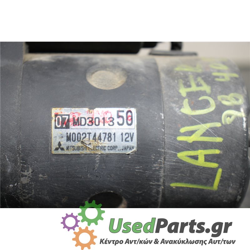 MITSUBISHI - LANCER - Μίζα - ΣΕΝΤΑΝ - ΕΤΟΣ: 1997-2004 - ΚΩΔ.ΚΑΤ/ΣΤΗ: MD301350  M002T4478112V<br /><br />