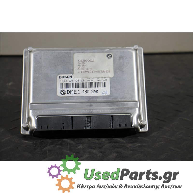 BMW - 3-E46 - Εγκέφαλος ECU - ΣΕΝΤΑΝ - ΕΤΟΣ: 1999-2002 - ΚΩΔ.ΚΑΤ/ΣΤΗ: 0261204420  96127  74420177  990127  1430122  1430940  750