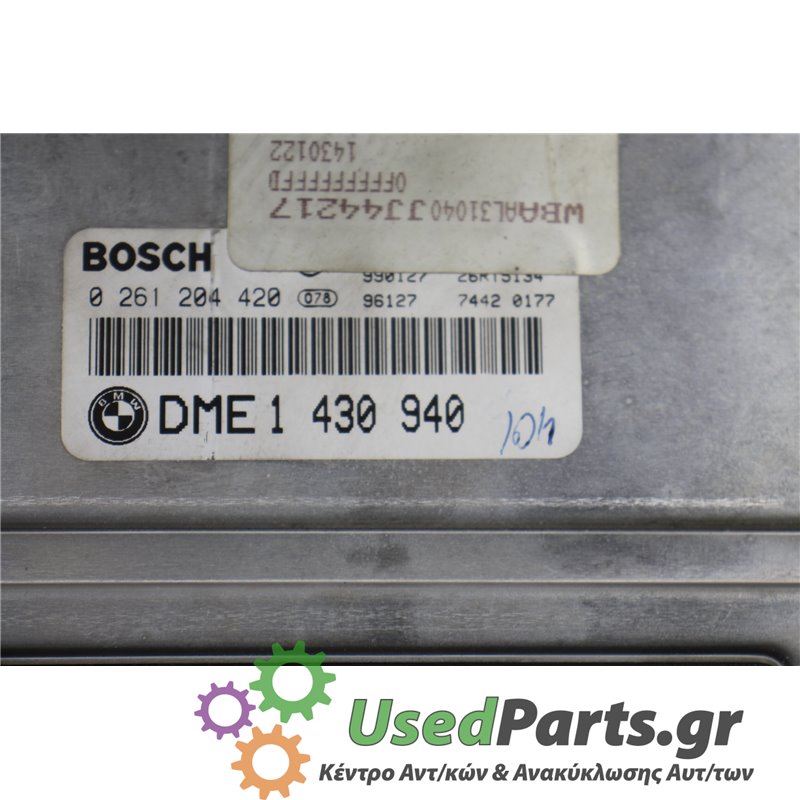 BMW - 3-E46 - Εγκέφαλος ECU - ΣΕΝΤΑΝ - ΕΤΟΣ: 1999-2002 - ΚΩΔ.ΚΑΤ/ΣΤΗ: 0261204420  96127  74420177  990127  1430122  1430940  750