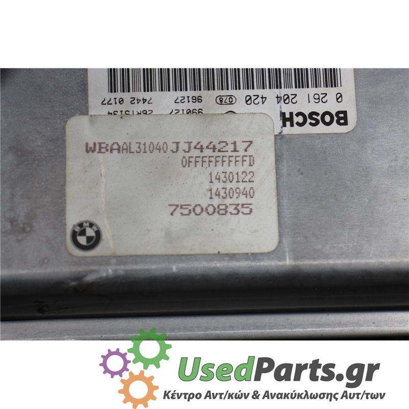 BMW - 3-E46 - Εγκέφαλος ECU - ΣΕΝΤΑΝ - ΕΤΟΣ: 1999-2002 - ΚΩΔ.ΚΑΤ/ΣΤΗ: 0261204420  96127  74420177  990127  1430122  1430940  750