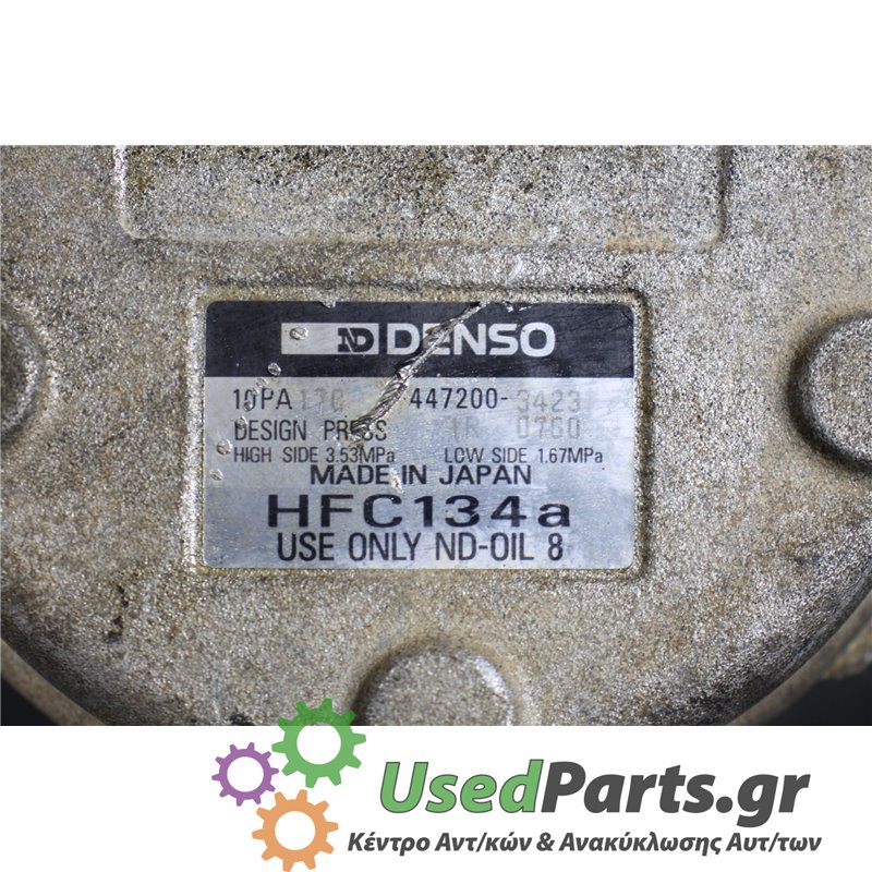 LAND ROVER - DISCOVERY - Κομπρεσέρ AC - 5ΠΟΡΤΟ - ΕΤΟΣ: 1993-2002 - ΚΩΔ.ΚΑΤ/ΣΤΗ: 4472003423  0760<br /><br />