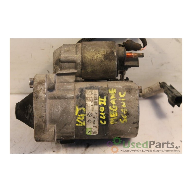 RENAULT- CLIO - Μίζα--CLIO II  K4J '+ MEGANE, SCENIC