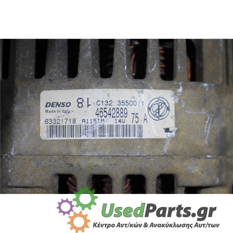 FIAT - PUNTO - Δυναμό - 5ΠΟΡΤΟ - ΕΤΟΣ: 1999-2003 - ΚΩΔ.ΚΑΤ/ΣΤΗ: C132355001  46542889  63321718<br /><br />