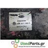 SEAT - IBIZA - Μίζα - 5ΠΟΡΤΟ - ΕΤΟΣ: 1997-1998 - ΚΩΔ.ΚΑΤ/ΣΤΗ: 63223039    085911029E  63223039  085911023<br /><br />