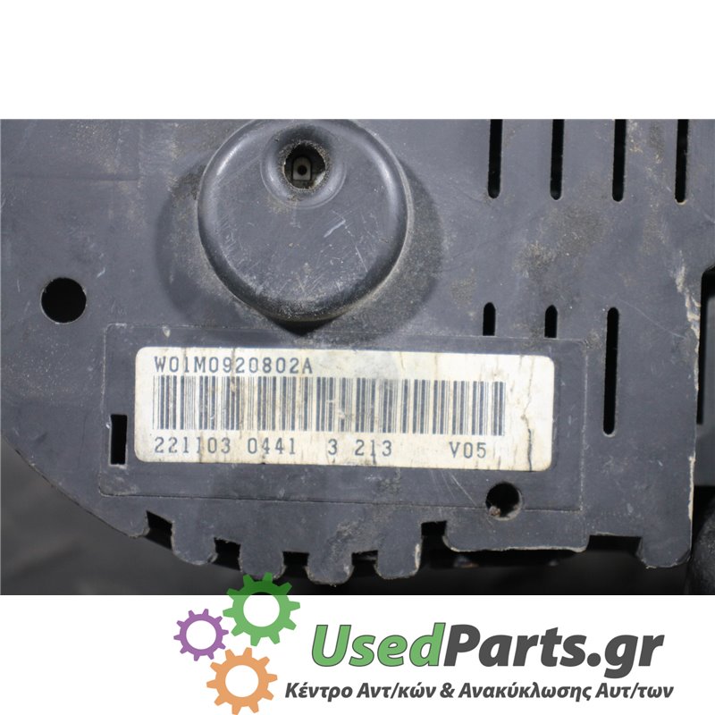 SEAT - LEON - Καντράν - 5ΠΟΡΤΟ - ΕΤΟΣ: 1999-2005 - ΚΩΔ.ΚΑΤ/ΣΤΗ: VD0  110080152002  W01M0920802A  22110304413213<br /><br />