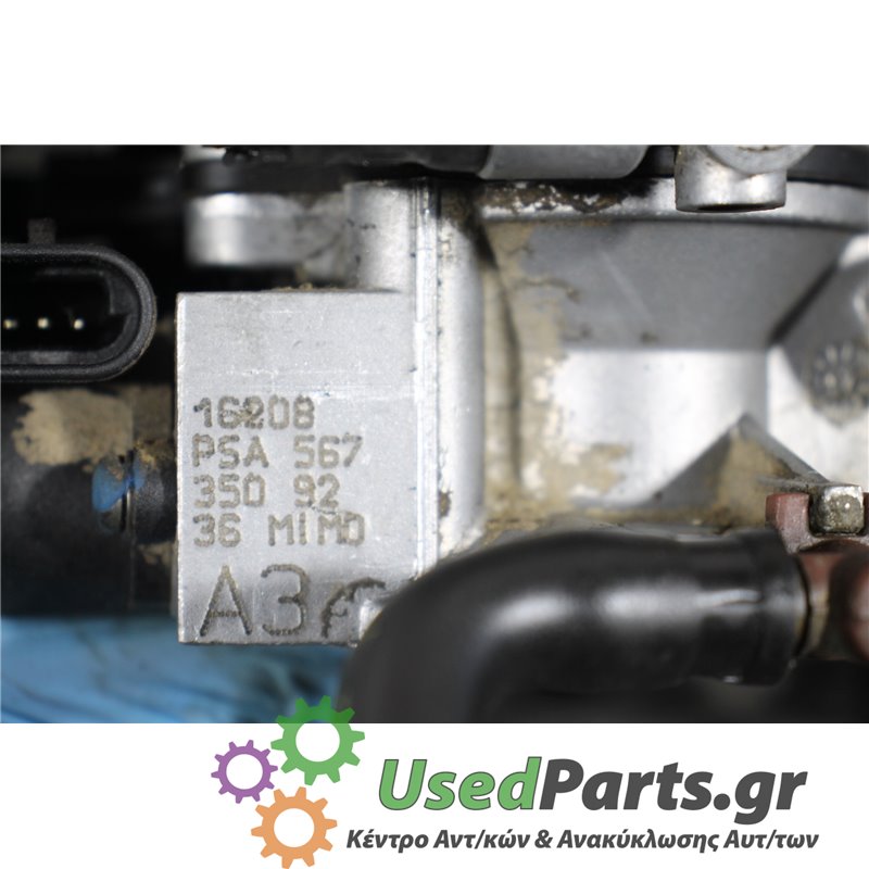 PEUGEOT - 106 - Injection Monopoint - ΚΩΔΙΚΟΣ ΜΗΧΑΝΗΣ: HDZ - ΚΥΒΙΚΑ: 1100 - ΕΤΟΣ: 1992-1995 - ΚΩΔ.ΚΑΤ/ΣΤΗ: 16208  PSA567  35092 