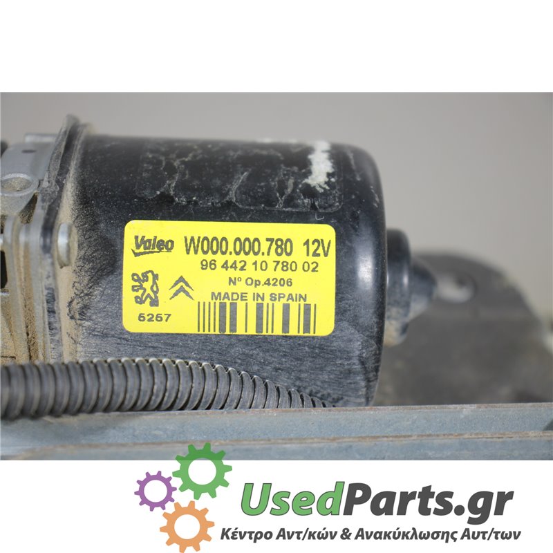 CITROEN - BERLINGO - Μοτέρ υαλοκαθαριστήρων - VAN - ΕΤΟΣ: 2002-2008 - ΚΩΔ.ΚΑΤ/ΣΤΗ: W000000780  964421078002  5257<br /><br />
