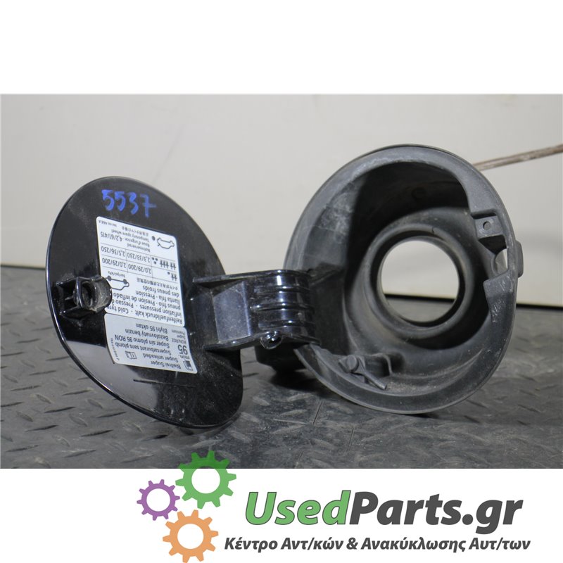 VW - TIGUAN - Πορτάκι βεντζίνης - 5ΠΟΡΤΟ - ΘΕΣΗ:  - ΕΤΟΣ: 2007-2011 - ΚΩΔ.ΚΑΤ/ΣΤΗ: <br /><br />