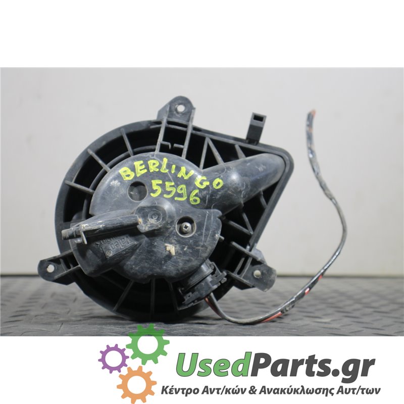 CITROEN - BERLINGO - Μοτέρ καλοριφέρ - VAN - ΕΤΟΣ: 2002-2008 - ΚΩΔ.ΚΑΤ/ΣΤΗ: <br /><br />