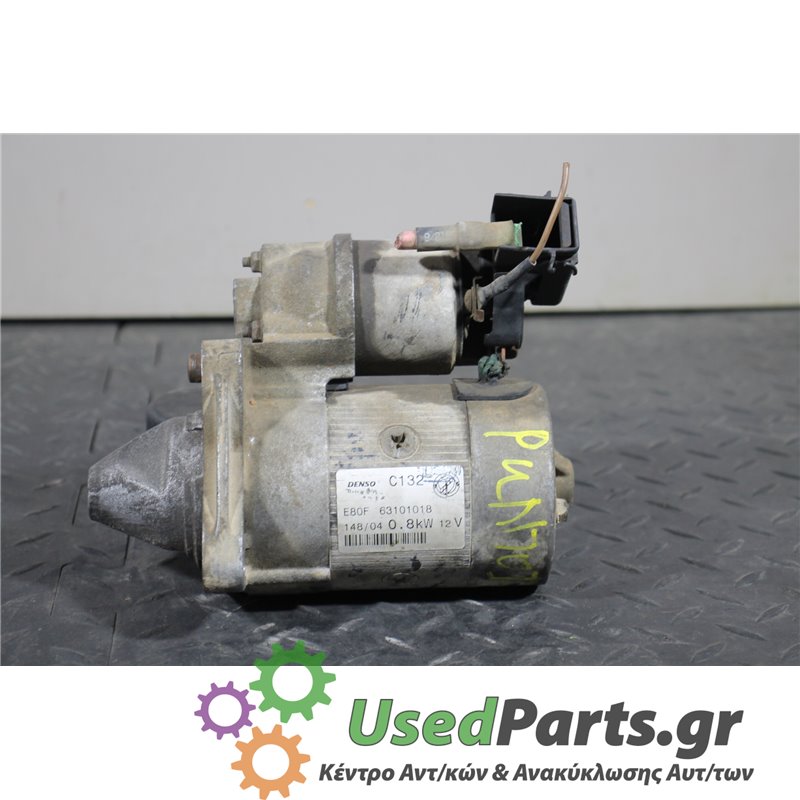 FIAT - PUNTO - Μίζα - 5ΠΟΡΤΟ - ΕΤΟΣ: 1999-2003 - ΚΩΔ.ΚΑΤ/ΣΤΗ: E80F  63101018    C132<br /><br />