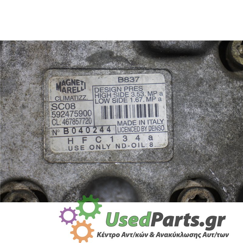 FIAT - PUNTO - Κομπρεσέρ AC - 5ΠΟΡΤΟ - ΕΤΟΣ: 1999-2003 - ΚΩΔ.ΚΑΤ/ΣΤΗ: 592475900  467857720<br /><br />