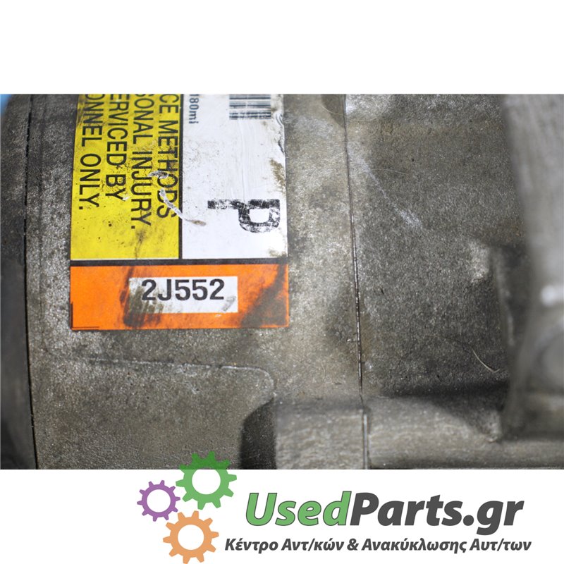 NISSAN - ALMERA - Κομπρεσέρ AC - 2ΠΟΡΤΟ - ΕΤΟΣ: 2000-2006 N16 - ΚΩΔ.ΚΑΤ/ΣΤΗ: 2J552  05204183554<br /><br />