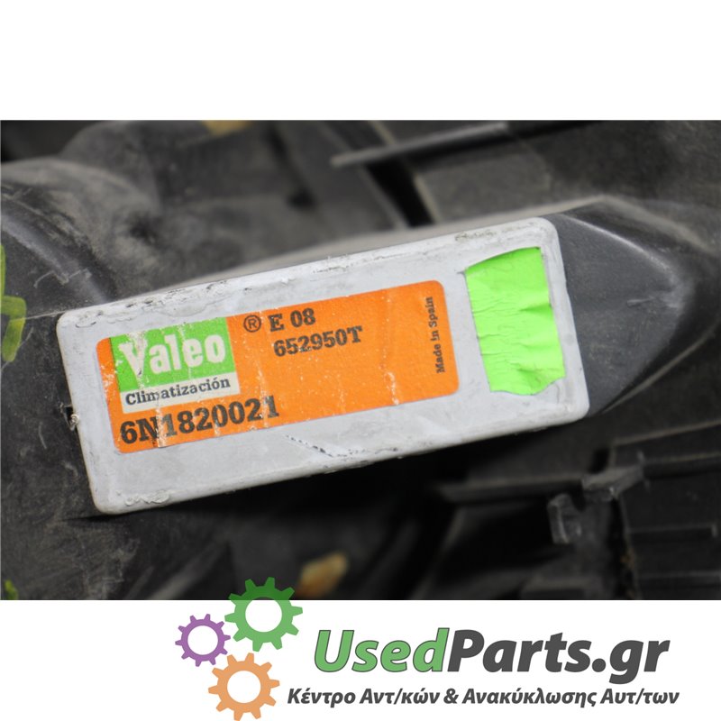 SEAT - AROSA - Μοτέρ καλοριφέρ - 2ΠΟΡΤΟ - ΕΤΟΣ: 1997-2000 - ΚΩΔ.ΚΑΤ/ΣΤΗ: 652950T  6N1820021<br /><br />