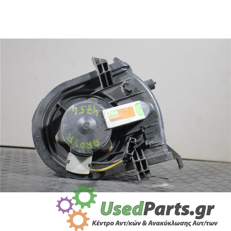 SEAT - AROSA - Μοτέρ καλοριφέρ - 2ΠΟΡΤΟ - ΕΤΟΣ: 1997-2000 - ΚΩΔ.ΚΑΤ/ΣΤΗ: 652950T  6N1820021<br /><br />