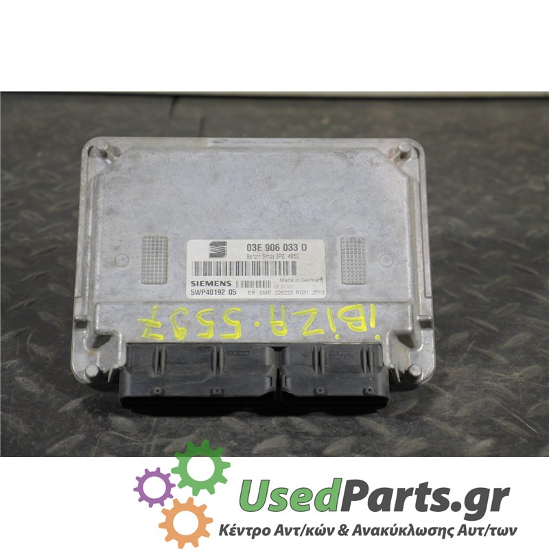 SEAT - IBIZA - Εγκέφαλος ECU - 2ΠΟΡΤΟ - ΕΤΟΣ: 2002-2008 - ΚΩΔ.ΚΑΤ/ΣΤΗ: 03E906033D    090702  228223  5WP4019205  R031  2013<br /