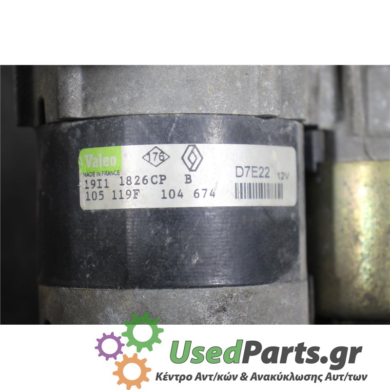 RENAULT - MEGANE - Μίζα - COUPE - ΕΤΟΣ: 1999-2002 - ΚΩΔ.ΚΑΤ/ΣΤΗ: 19I1  1826CP  105119F  104674<br /><br />