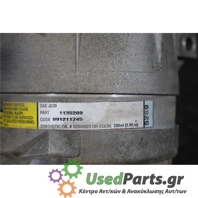 RENAULT - MEGANE - Κομπρεσέρ AC - COUPE - ΕΤΟΣ: 1999-2002 - ΚΩΔ.ΚΑΤ/ΣΤΗ: 1135289  091211745  5289<br /><br />
