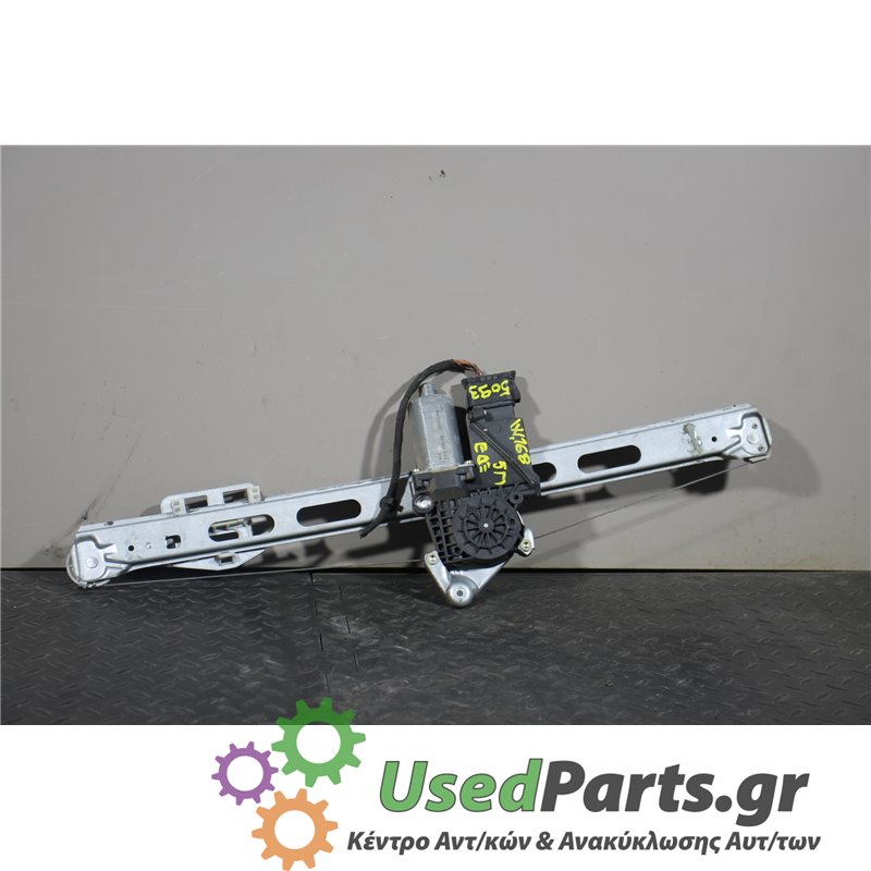 MERCEDES - W168 - Γρύλος παραθύρου - 5ΠΟΡΤΟ - ΘΕΣΗ: Εμπρός δεξιά - ΕΤΟΣ: 1998-2004 - ΚΩΔ.ΚΑΤ/ΣΤΗ: 101154300  21219  05073111  24