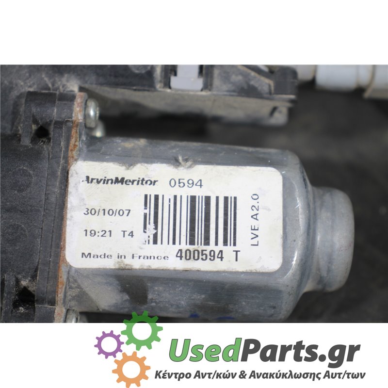CITROEN - XSARA - Μοτέρ για Παράθυρα - 5ΠΟΡΤΟ - ΕΤΟΣ: 2000-2004 - ΚΩΔ.ΚΑΤ/ΣΤΗ: 0594  400594T<br /><br />