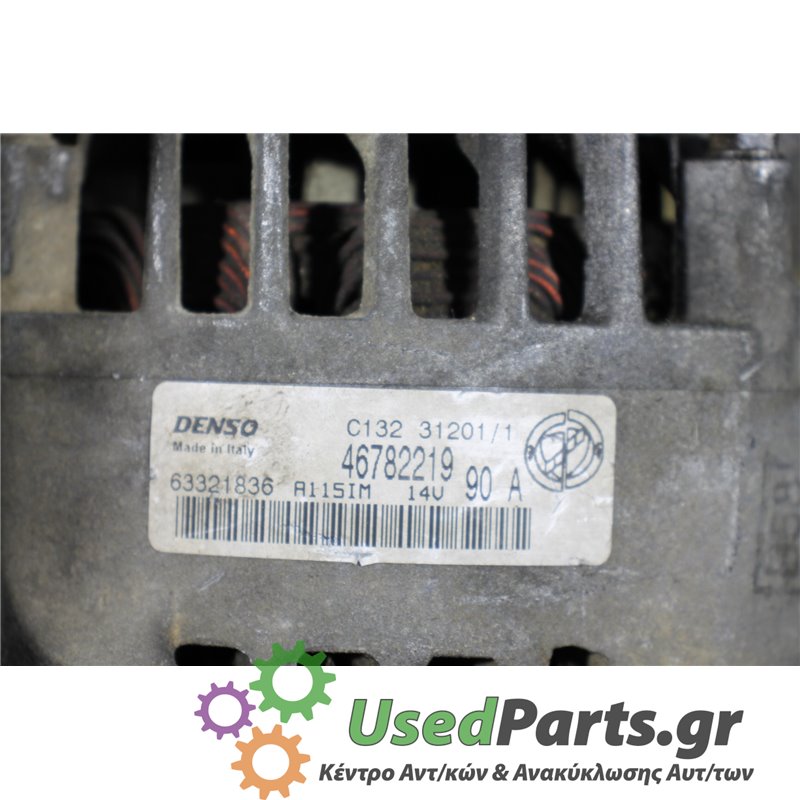 ALFA ROMEO - 147 - Δυναμό - 5ΠΟΡΤΟ - ΕΤΟΣ: 2000-2010 - ΚΩΔ.ΚΑΤ/ΣΤΗ: 46782219  63321836<br /><br />