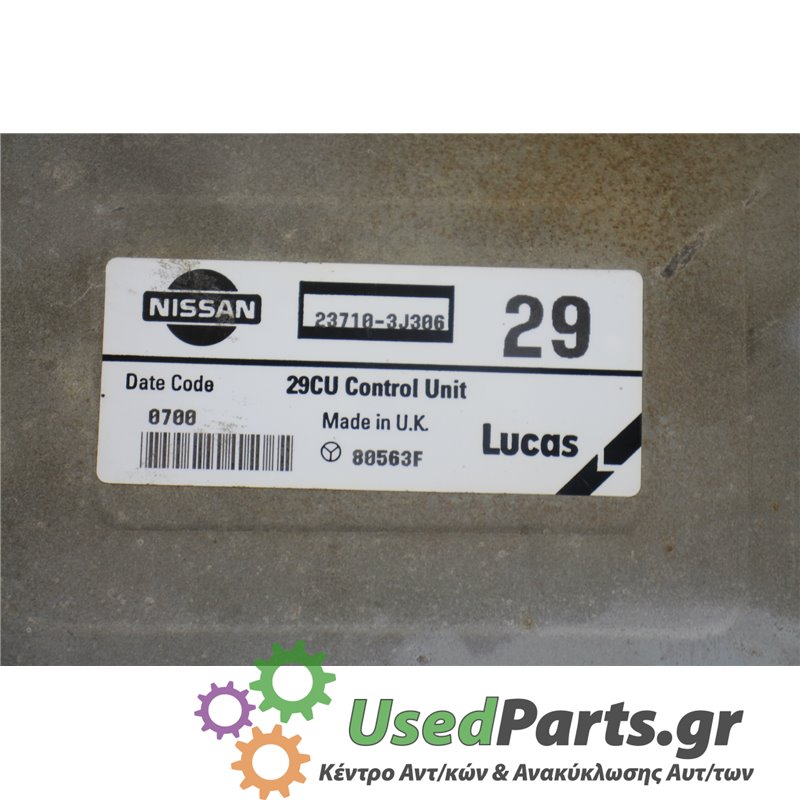 NISSAN - PRIMERA - Εγκέφαλος ECU - ΣΕΝΤΑΝ - ΕΤΟΣ: 1999-2001 - ΚΩΔ.ΚΑΤ/ΣΤΗ: 0700  80563f<br /><br />