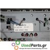 CITROEN - JUMPER - Ασφαλειοθήκη καμπίνας - VAN - ΕΤΟΣ: 2002-2006 - ΚΩΔ.ΚΑΤ/ΣΤΗ: 240204  1332053080<br /><br />