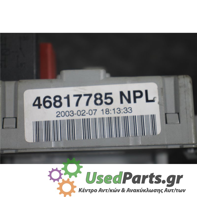 FIAT - DOBLO - Ασφαλειοθήκη καμπίνας - VAN - ΕΤΟΣ: 2001-2005 - ΚΩΔ.ΚΑΤ/ΣΤΗ: 46817786  C150  0491545  1195189069  20090904  3113 