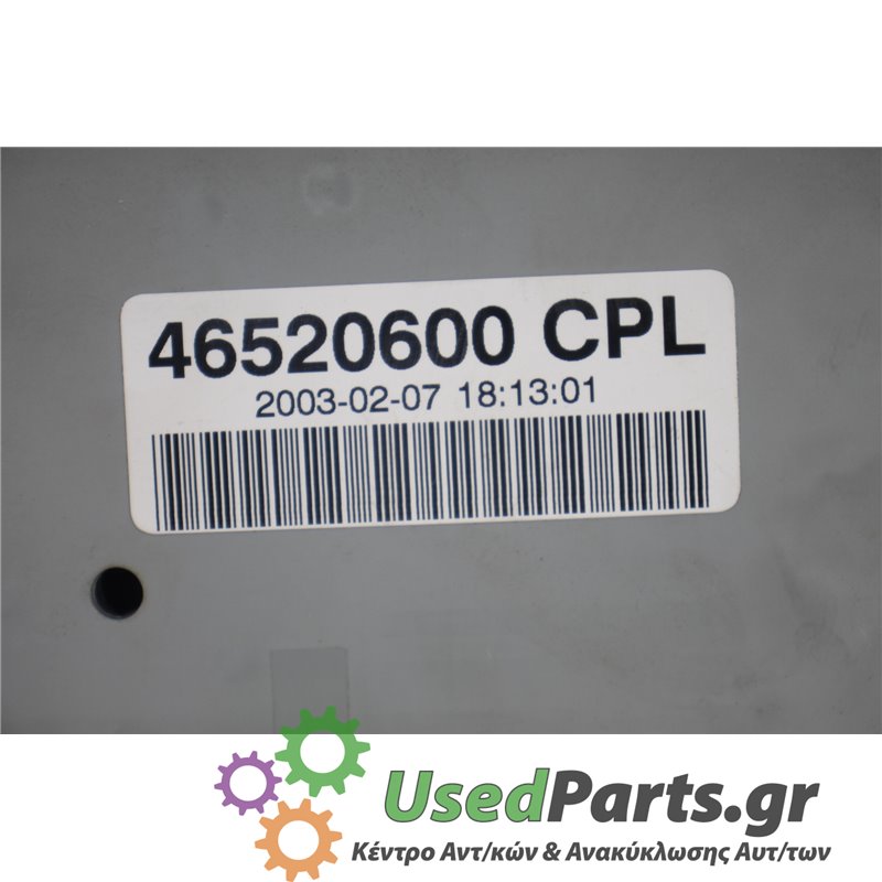 FIAT - DOBLO - Ασφαλειοθήκη καμπίνας - VAN - ΕΤΟΣ: 2001-2005 - ΚΩΔ.ΚΑΤ/ΣΤΗ: 46817786  C150  0491545  1195189069  20090904  3113 