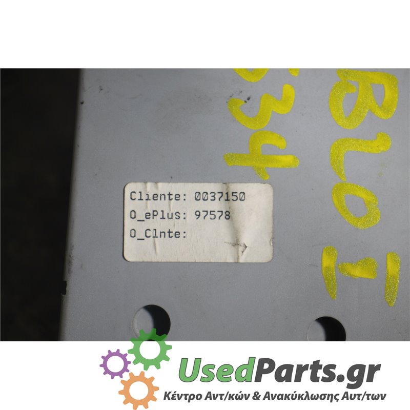 FIAT - DOBLO - Ασφαλειοθήκη καμπίνας - VAN - ΕΤΟΣ: 2001-2005 - ΚΩΔ.ΚΑΤ/ΣΤΗ: 46817786  C150  0491545  1195189069  20090904  3113 