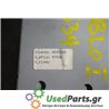FIAT - DOBLO - Ασφαλειοθήκη καμπίνας - VAN - ΕΤΟΣ: 2001-2005 - ΚΩΔ.ΚΑΤ/ΣΤΗ: 46817786  C150  0491545  1195189069  20090904  3113 