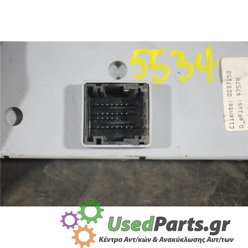 FIAT - DOBLO - Ασφαλειοθήκη καμπίνας - VAN - ΕΤΟΣ: 2001-2005 - ΚΩΔ.ΚΑΤ/ΣΤΗ: 46817786  C150  0491545  1195189069  20090904  3113 