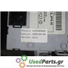 FIAT - DOBLO - Ασφαλειοθήκη καμπίνας - VAN - ΕΤΟΣ: 2001-2005 - ΚΩΔ.ΚΑΤ/ΣΤΗ: 46817786  C150  0491545  1195189069  20090904  3113 