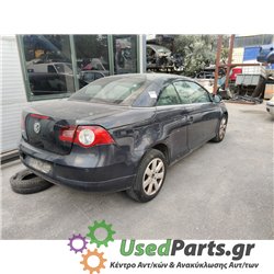 VW - EOS - Ολόκληρο Αυτοκίνητο - COUPE - ΚΩΔΙΚΟΣ ΜΗΧΑΝΗΣ: BLF - ΚΥΒΙΚΑ: 1598 - ΕΤΟΣ: 2006-2011<br /><br />