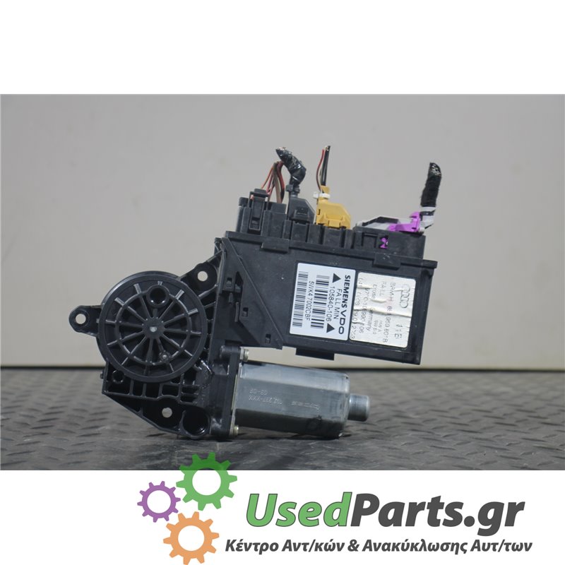 AUDI - A4 - Μοτέρ για Παράθυρα - ΣΕΝΤΑΝ - ΕΤΟΣ: 2000-2004 - ΚΩΔ.ΚΑΤ/ΣΤΗ: 8E1959801B  9700105990106  041000829092003  105840106<b