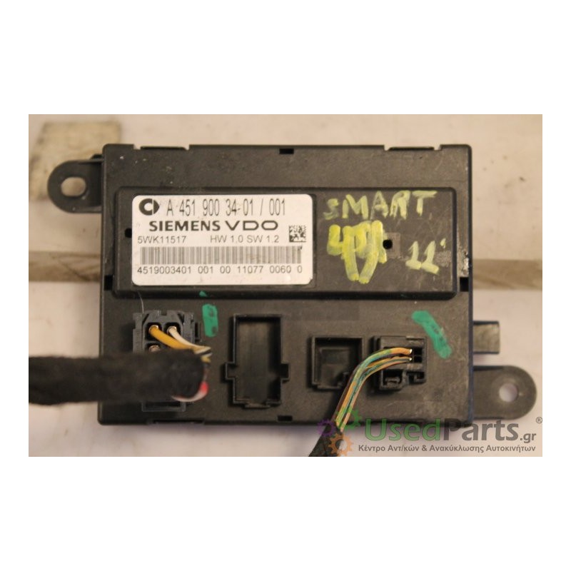 SMART- FORTWO - Εγκέφαλος--ΚΕΝΤΡΙΚΟΥ ΚΛΕΙΔΩΜΑΤΟΣ  W451 1.0CC MHD