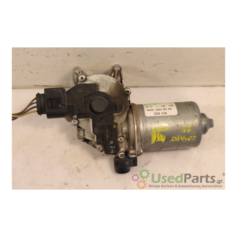 SMART- FORTWO - Μοτέρ υαλοκαθαριστήρων-Εμπρός-W451 MHD 1.0CC ΧΩΡΙΣ ΜΠΡΑΤΣΑ