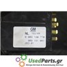 OPEL - ASTRA - Διακόπτης φώτων - 5ΠΟΡΤΟ - ΕΤΟΣ: 1998-2004 - ΚΩΔ.ΚΑΤ/ΣΤΗ: B009180770  009181041  26301<br /><br />