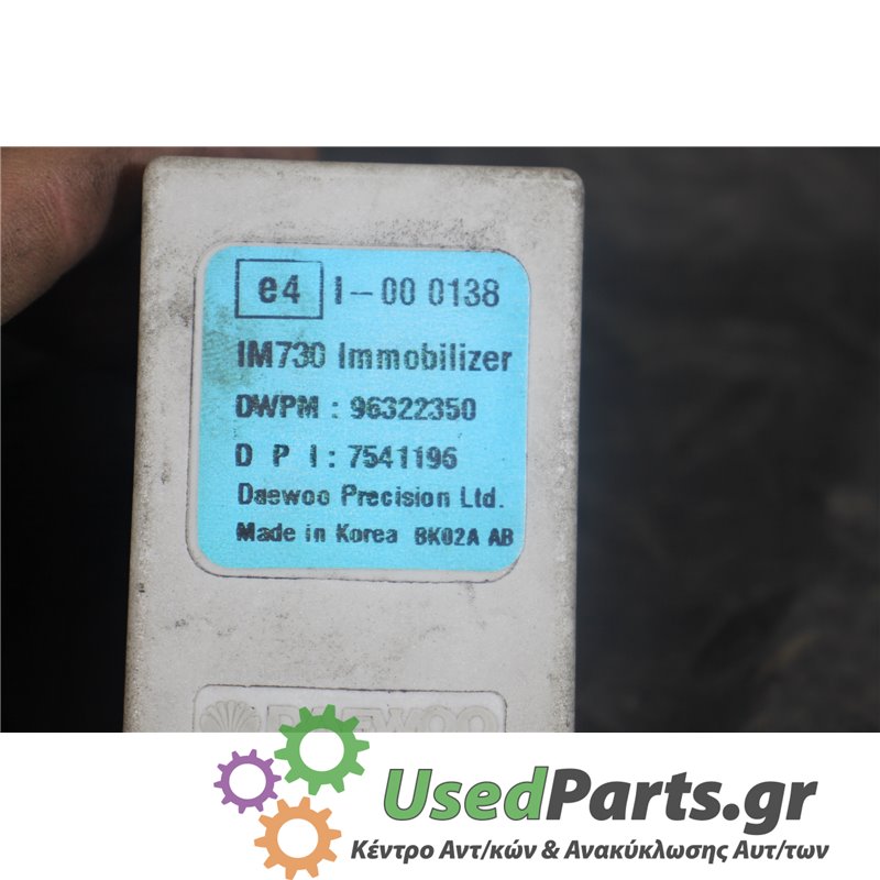 DAEWOO - MATIZ - Immobiliser δαχτυλίδι-πλακέτα - 5ΠΟΡΤΟ - ΕΤΟΣ: 1998-2000 - ΚΩΔ.ΚΑΤ/ΣΤΗ: I000138  IM730  96322350  7541196<br />
