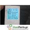DAEWOO - MATIZ - Immobiliser δαχτυλίδι-πλακέτα - 5ΠΟΡΤΟ - ΕΤΟΣ: 1998-2000 - ΚΩΔ.ΚΑΤ/ΣΤΗ: I000138  IM730  96322350  7541196<br />