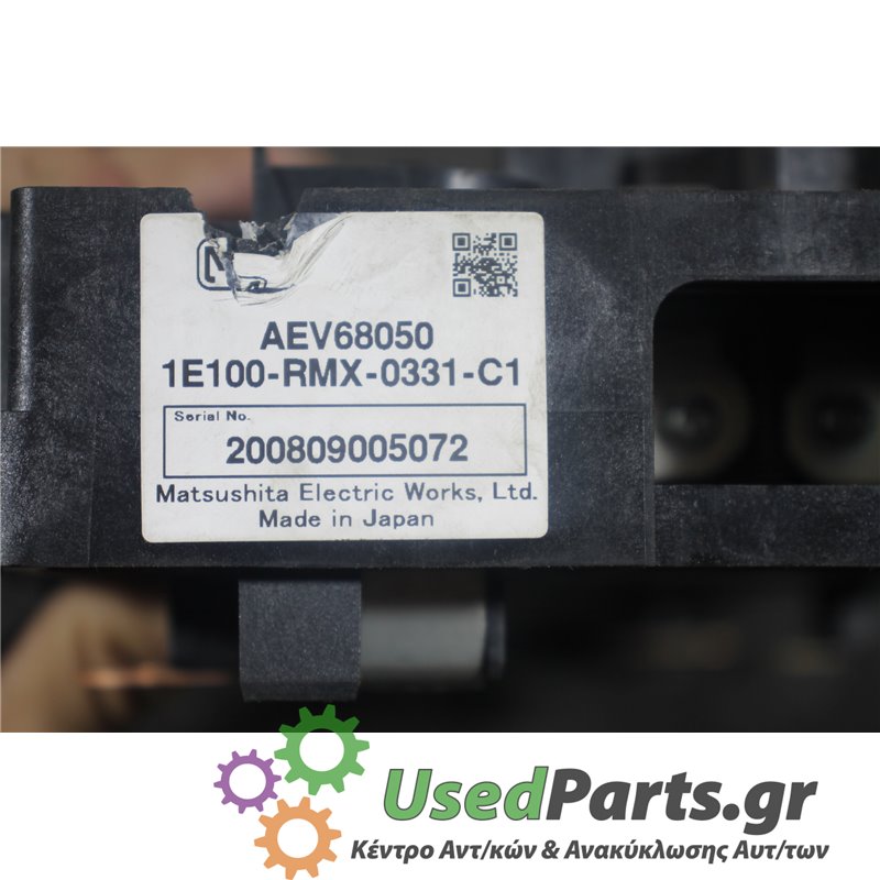 HONDA - CIVIC - Ελεγκτής Μπαταρίας (BMS) - ΣΕΝΤΑΝ - ΕΤΟΣ: 2006-2011 - ΚΩΔ.ΚΑΤ/ΣΤΗ: AEV68050  1E100-RMX-0331-C1 1E100RMX0331C1 20