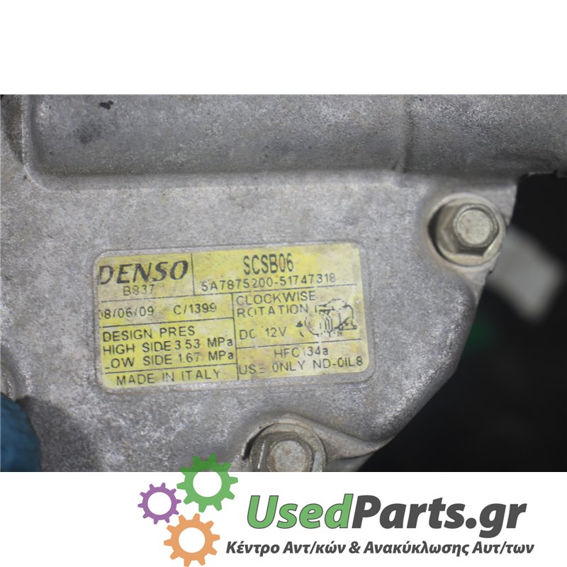 LANCIA - YPSILON - Κομπρεσέρ AC - 2ΠΟΡΤΟ - ΕΤΟΣ: 2003-2011 - ΚΩΔ.ΚΑΤ/ΣΤΗ: 5A787520051747318<br /><br />