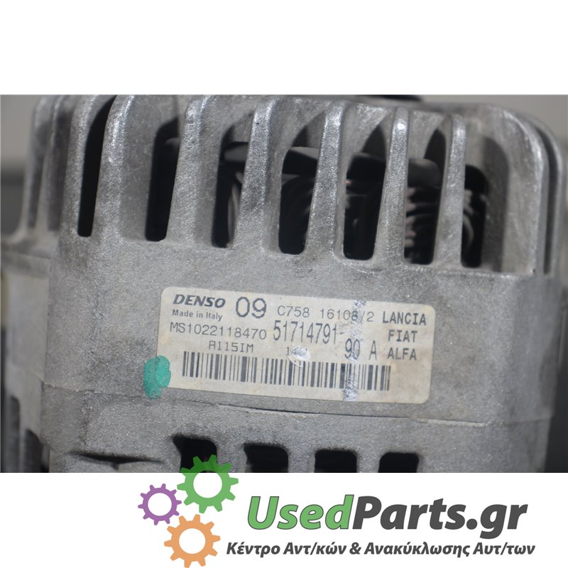 LANCIA - YPSILON - Δυναμό - 2ΠΟΡΤΟ - ΕΤΟΣ: 2003-2011 - ΚΩΔ.ΚΑΤ/ΣΤΗ: C758  161082  51714791  MS102218470<br /><br />