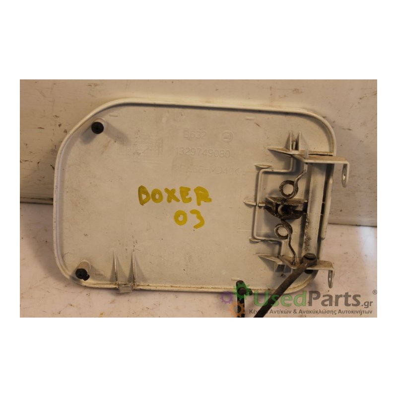 PEUGEOT- BOXER - Πορτάκι Βεντζίνης--