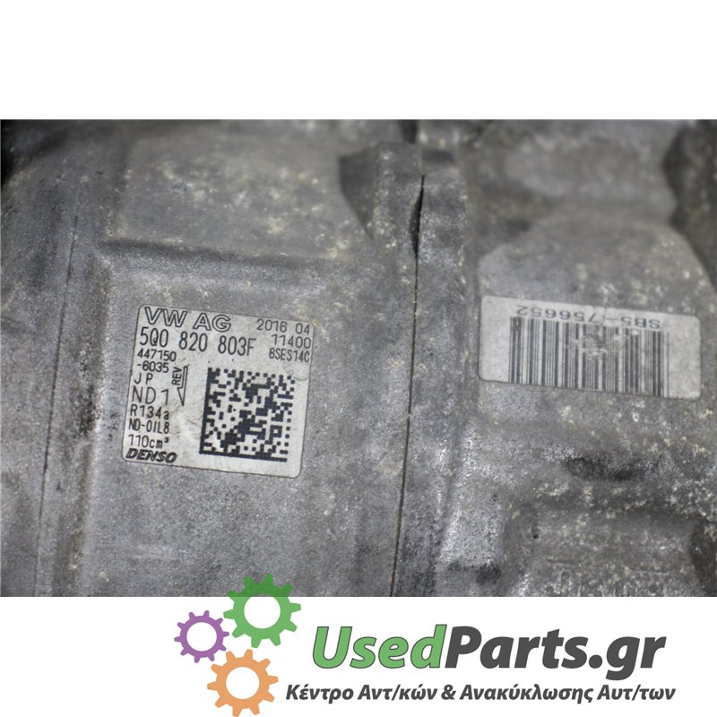 VW - GOLF - Κομπρεσέρ AC - 2ΠΟΡΤΟ - ΕΤΟΣ: 2004-2008 - ΚΩΔ.ΚΑΤ/ΣΤΗ: 5Q0820803F  11400  447150  6035<br /><br />