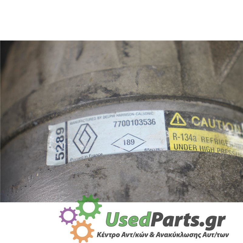 RENAULT - MEGANE SCENIC - Κομπρεσέρ AC - 5ΠΟΡΤΟ - ΕΤΟΣ: 2003-2009 - ΚΩΔ.ΚΑΤ/ΣΤΗ: 5289  7700103536<br /><br />