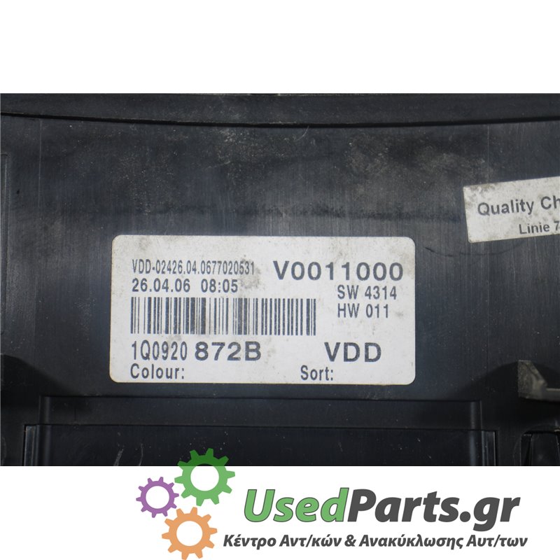 VW - EOS - Καντράν - COUPE - ΕΤΟΣ: 2006-2011 - ΚΩΔ.ΚΑΤ/ΣΤΗ: 96019078  260406  0403  V0011000  SW4314  HW011  VDD<br /><br />