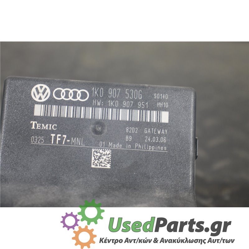 VW - EOS - Διάφορα Ηλεκτρικά - Ηλεκτρονικά - COUPE - ΕΤΟΣ: 2006-2011 - ΚΩΔ.ΚΑΤ/ΣΤΗ: 1K0907530G  S0140  HH10  1K0907951<br /><br 