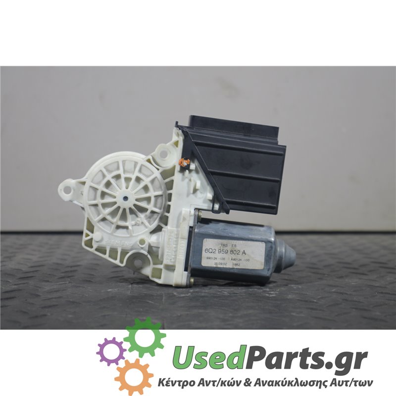 SEAT - IBIZA - Μοτέρ για Παράθυρα - 2ΠΟΡΤΟ - ΕΤΟΣ: 2002-2008 - ΚΩΔ.ΚΑΤ/ΣΤΗ: 6Q2959802A  990124100  A90124100  1862<br /><br />