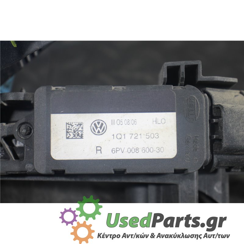 VW - EOS - Πετάλια -Πεντάλ - COUPE - ΕΤΟΣ: 2006-2011 - ΚΩΔ.ΚΑΤ/ΣΤΗ: 1Q1721503  6PV00860030<br /><br />
