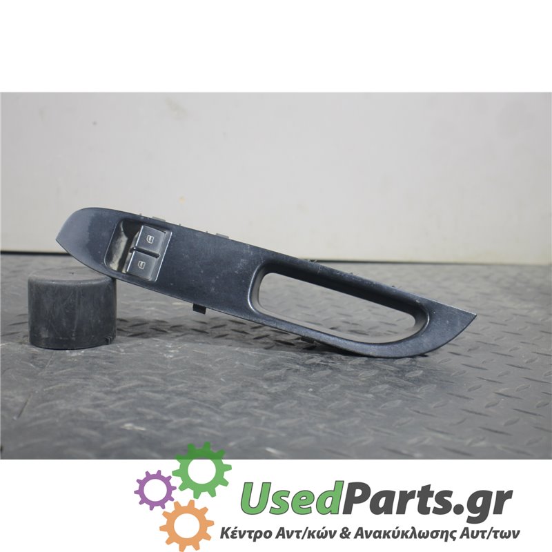 SEAT - IBIZA - Διακόπτης παραθύρων - 5ΠΟΡΤΟ - ΕΤΟΣ: 2002-2008 - ΚΩΔ.ΚΑΤ/ΣΤΗ: <br /><br />